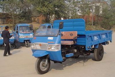 Shifeng  7Y11502 Three wheeled vehicle