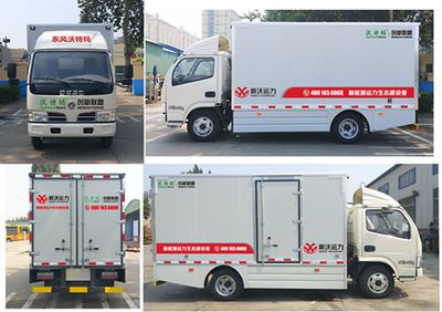 Zhongtong Automobile LCK5049XXYEVH3 Pure electric box type transport vehicle