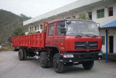 Yuanwei SXQ1250HTruck