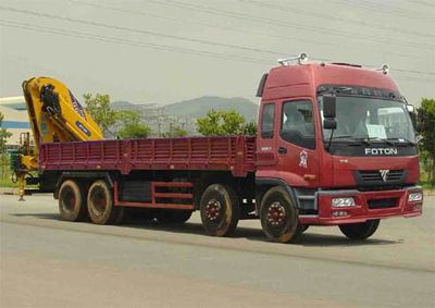 Lu Zhi You  ZHF5311JSQOM Vehicle mounted lifting and transportation vehicle