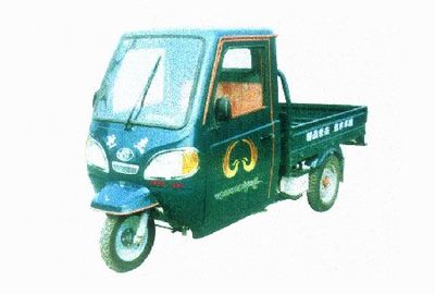 Shuangfeng  7YPJ830 Three wheeled vehicle