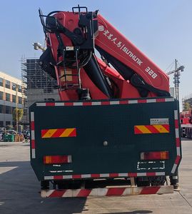 Hongchang Tianma  HCM5311JSQLZ6 Vehicle mounted lifting and transportation vehicle