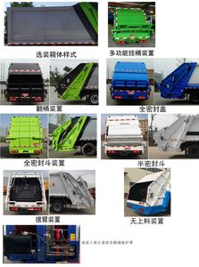 Longxinghui  HLV5121ZYSD6 Compressed garbage truck