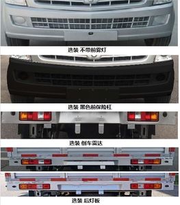 Taihang Chenggong  SCH5025CCYS1 Grate type transport vehicle