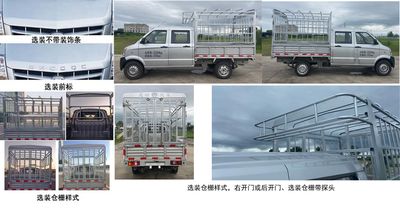 Taihang Chenggong  SCH5025CCYS1 Grate type transport vehicle