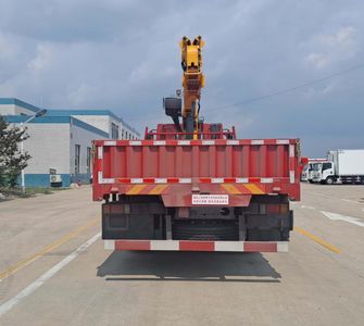 Mengkast XCL5185JSQ6 Vehicle mounted lifting and transportation vehicle