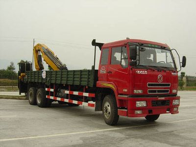 Lu Zhi You ZHF5250JSQEQVehicle mounted lifting and transportation vehicle