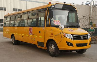 Dongfeng DFA6948KX5BSchool buses exclusively for primary school students