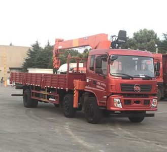 Fude LT5251JSQABC0Vehicle mounted lifting and transportation vehicle