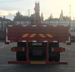 Fude  LT5251JSQABC0 Vehicle mounted lifting and transportation vehicle