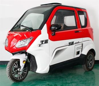 Wangpai  WP1500DZK Electric tricycle