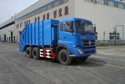 Jinnan  XQX5250ZYS Compressed garbage truck