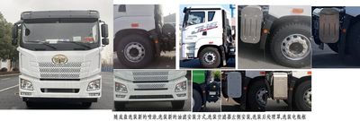 Jiefang Automobile CA5312GJBP27K15L1T4E6A81 Concrete mixing transport vehicle