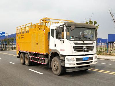 Xingtong  XTP5180TCWEQ5 Sludge treatment vehicle