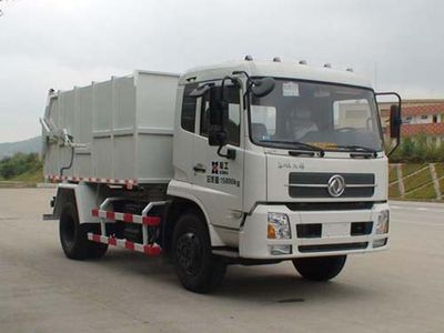 Xiagong brand automobile XXG5162ZLJD garbage dump truck 