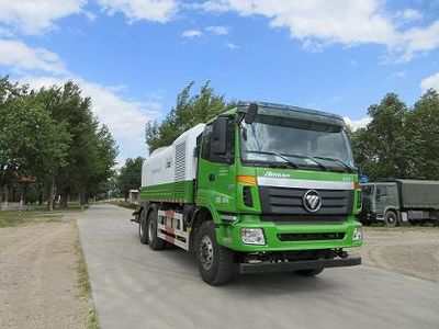 Beizhong Electric Vehicle BZD5250TDYA1 Multi functional dust suppression vehicle