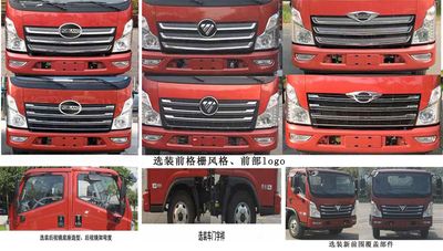 Chengli Heavy Industry Automobile CLH5080TQZB6 Obstacle clearing vehicle