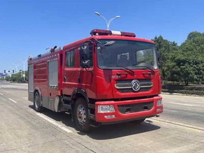 Chusheng  CSC5160GXFSG70E6 Water tank fire truck