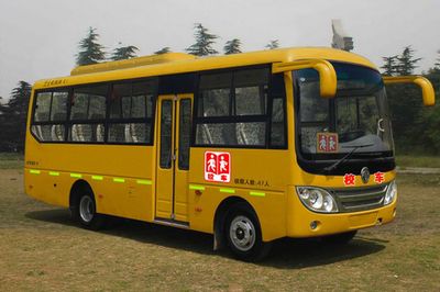 Dongfeng  DFA6720KX4B Elementary school bus