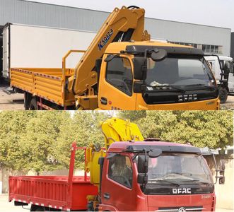 Dongfeng  EQ5090JSQ8BDEAC Vehicle mounted lifting and transportation vehicle