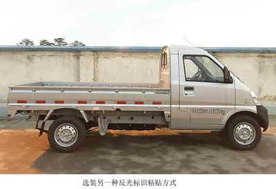 Wuling  LZW1029PWD truck