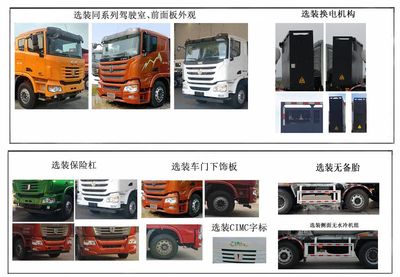 Jirui United Brand Automobile QCC5313GJBBEVH61 Electric exchange type pure electric concrete mixing and transportation vehicle