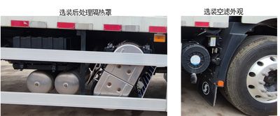 Shaanxi Automobile SX5180XXYMP6701 Box transport vehicle