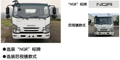 Huiliwei  VVV5110TQZQL6 Obstacle clearing vehicle