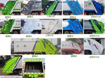 Zhongjie Automobile XZL5076ZYS6 Compressed garbage truck