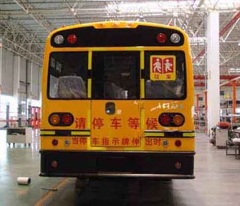 Jinhua Ao  CCA6108X01 School buses exclusively for primary and secondary school students