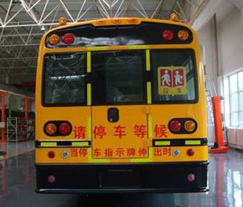 Jinhua Ao  CCA6108X01 School buses exclusively for primary and secondary school students