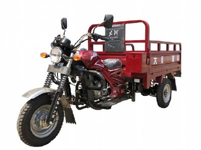 Dahe DH150ZHEright three-wheeled motorcycle 