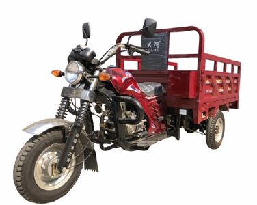 Dahe  DH150ZHE right three-wheeled motorcycle 