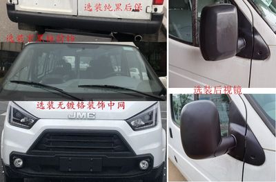 Jiangling Motors JX5040XXYTHM5 Box transport vehicle