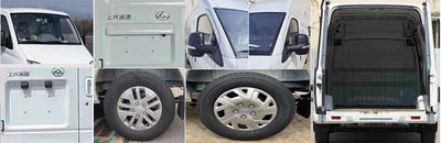 Datong  SH5045XXYA7BEV8 Pure electric box type transport vehicle