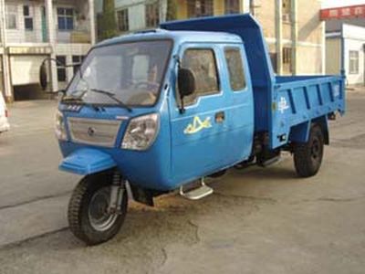 Lantuo 7YPJ1450DBSelf dumping tricycle