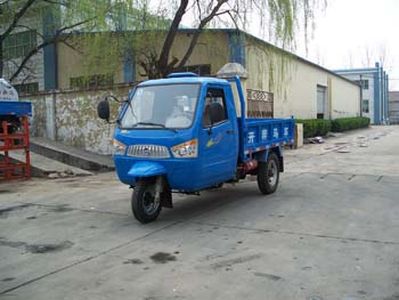 Lantuo  7YPJ1450DB Self dumping tricycle