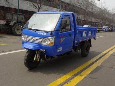 Lantuo  7YPJ1450DB Self dumping tricycle