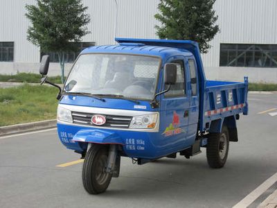 Lantuo  7YPJ1450DB Self dumping tricycle