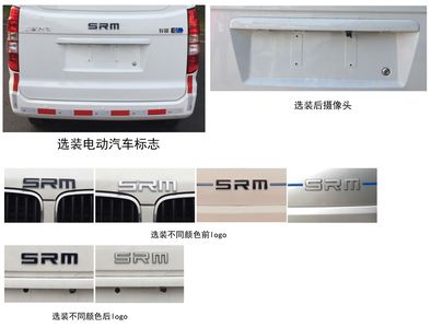 Xinyuan brand automobiles JKC5035XXYA0XDBEV Pure electric box type transport vehicle