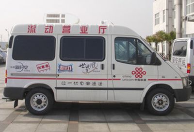 Jiangling Quanshun brand automobiles JX5047XFWMB Service vehicle