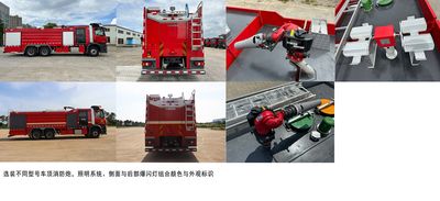 Yongqiang Olinbao  RY5310GXFAP12002 Compressed air foam fire truck