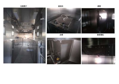 Qingquan  JY5180XCC Dining car