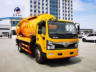 Longmu Shuangxing  LMX5142GQWEQ6 Cleaning the suction truck