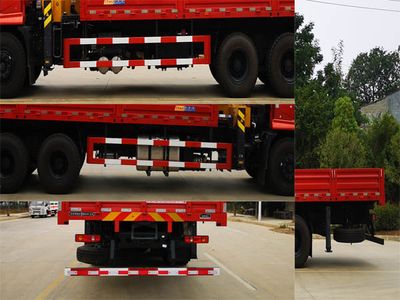 Companion Changxing  AAA5243JSQD6 Vehicle mounted lifting and transportation vehicle