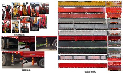 Companion Changxing  AAA5243JSQD6 Vehicle mounted lifting and transportation vehicle