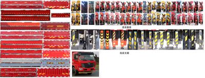 Companion Changxing  AAA5243JSQD6 Vehicle mounted lifting and transportation vehicle