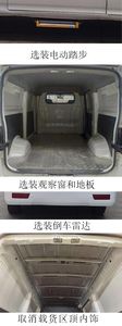 Elephant  SXC5038XXYBEVR3 Pure electric box type transport vehicle