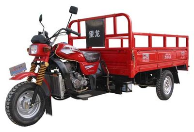 Wanglong  WL200ZH2A right three-wheeled motorcycle 