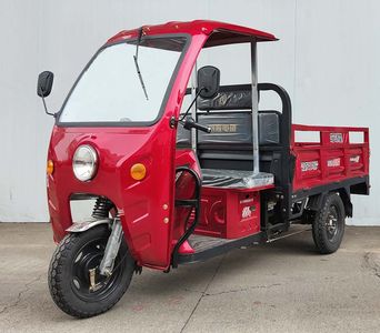 Zonglong  ZL1500DZH11 Electric tricycle